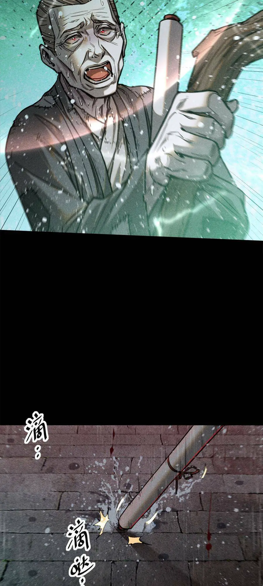Tâm Ma Nettruyen ZZZ Chương 49 Page 5