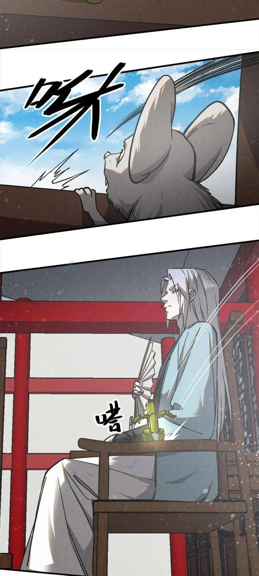 Tâm Ma Nettruyen ZZZ Chương 99 Page 5