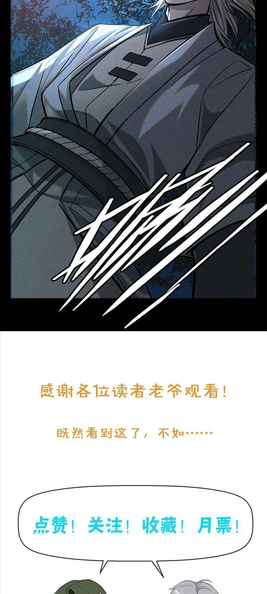 Tâm Ma Nettruyen ZZZ Chương 48 Page 35
