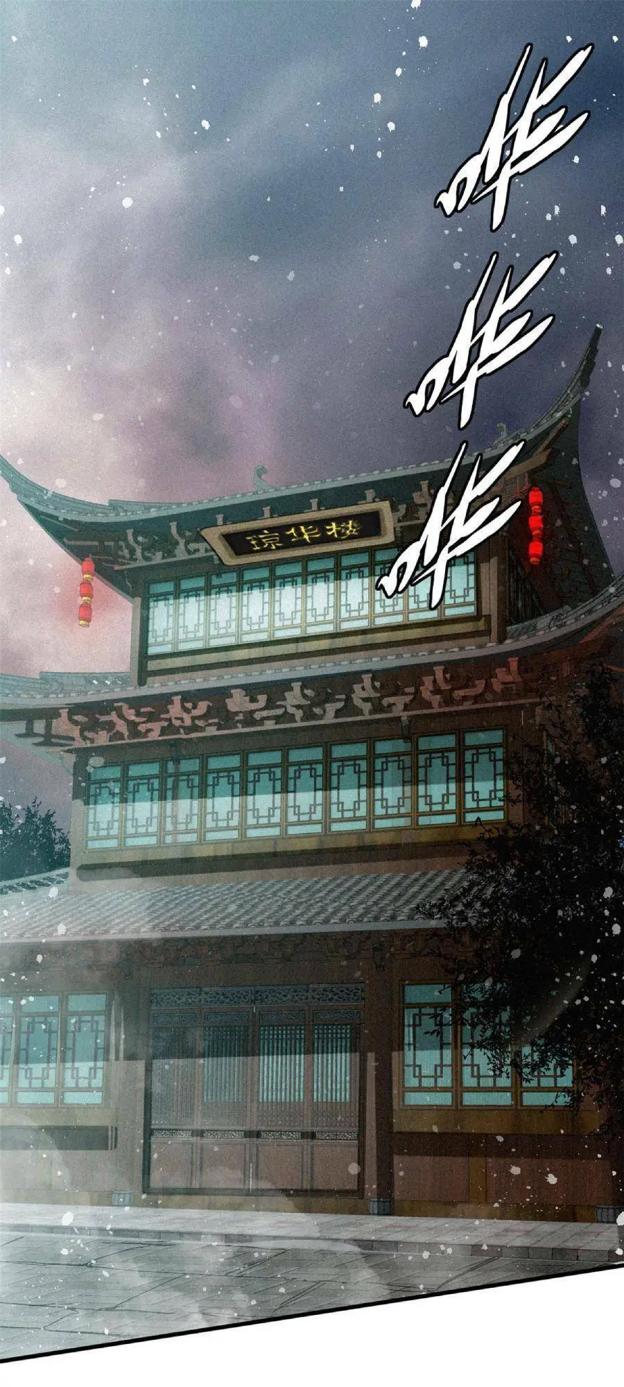 Tâm Ma Nettruyen ZZZ Chương 43 Page 2