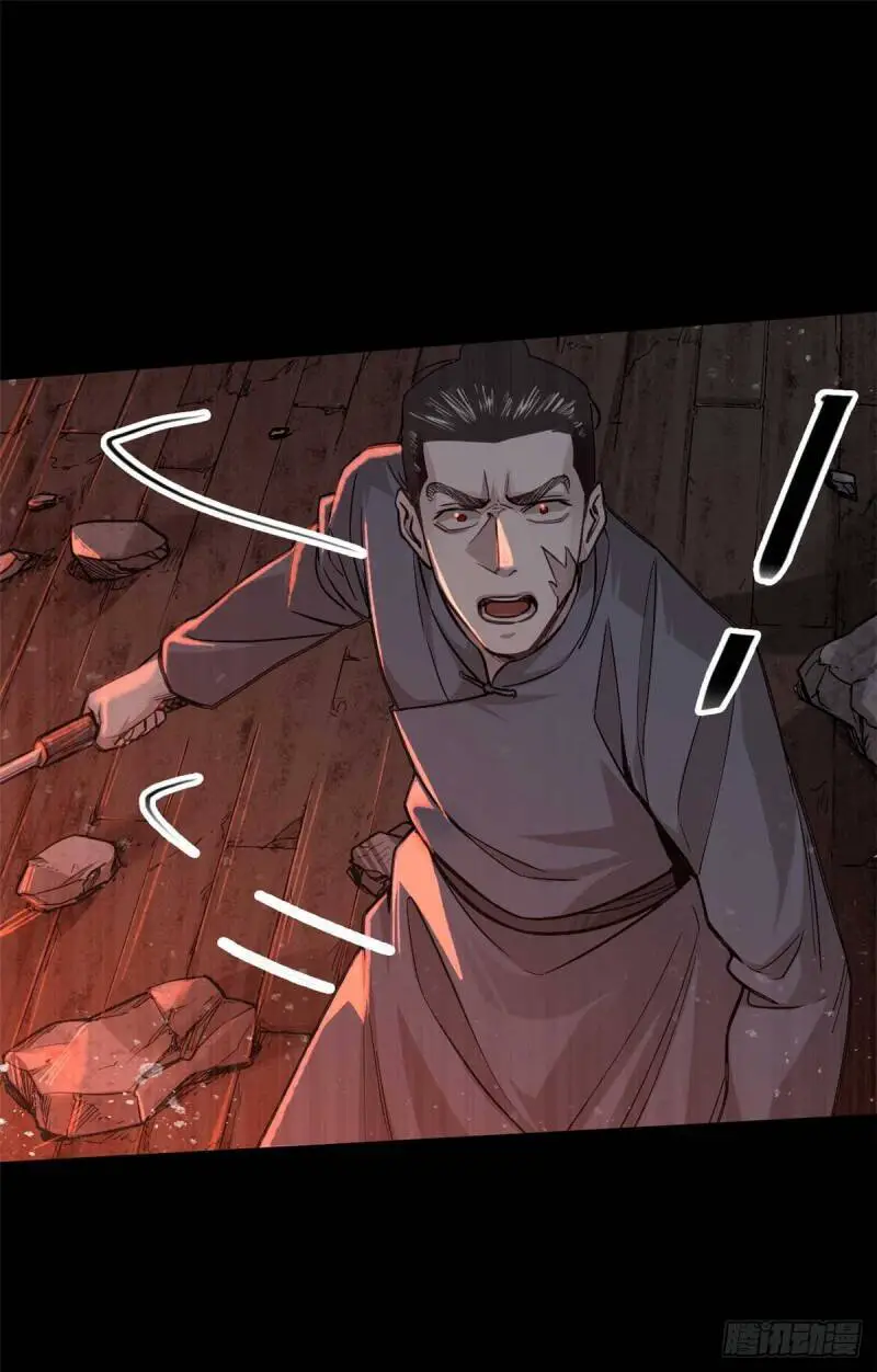 Tâm Ma Nettruyen ZZZ Chương 3 Page 17