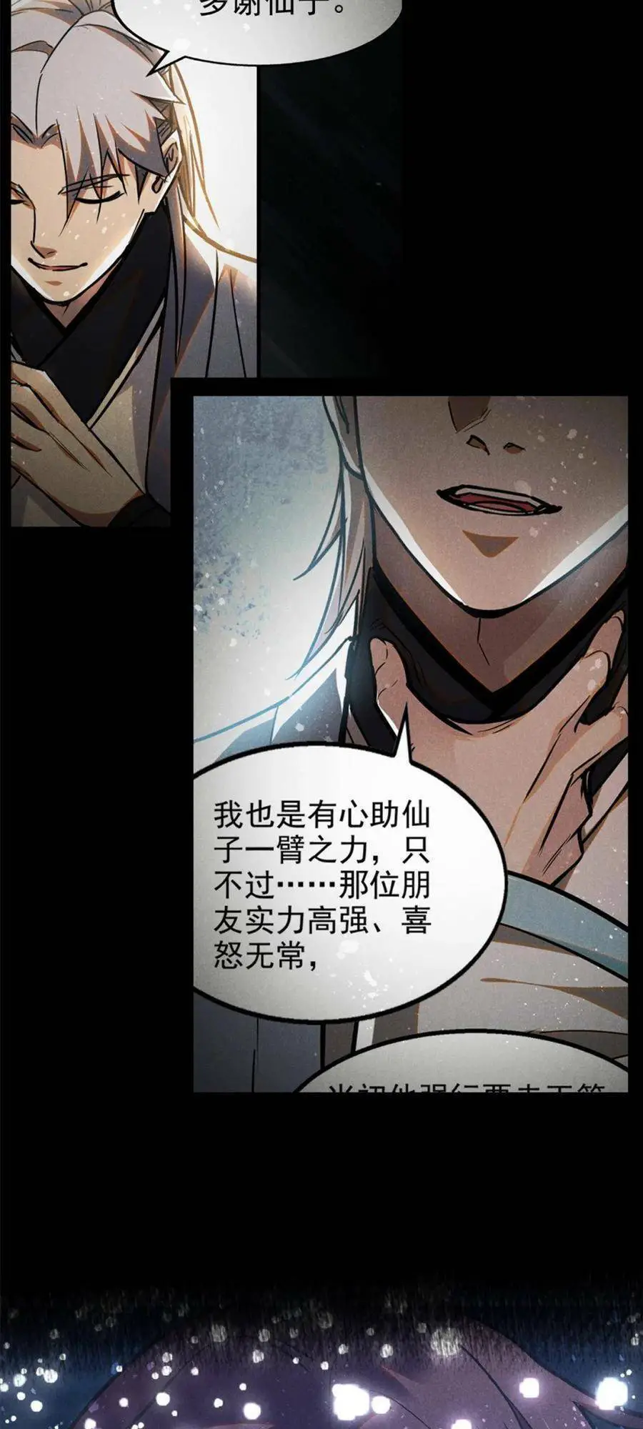 Tâm Ma Nettruyen ZZZ Chương 91 Page 11
