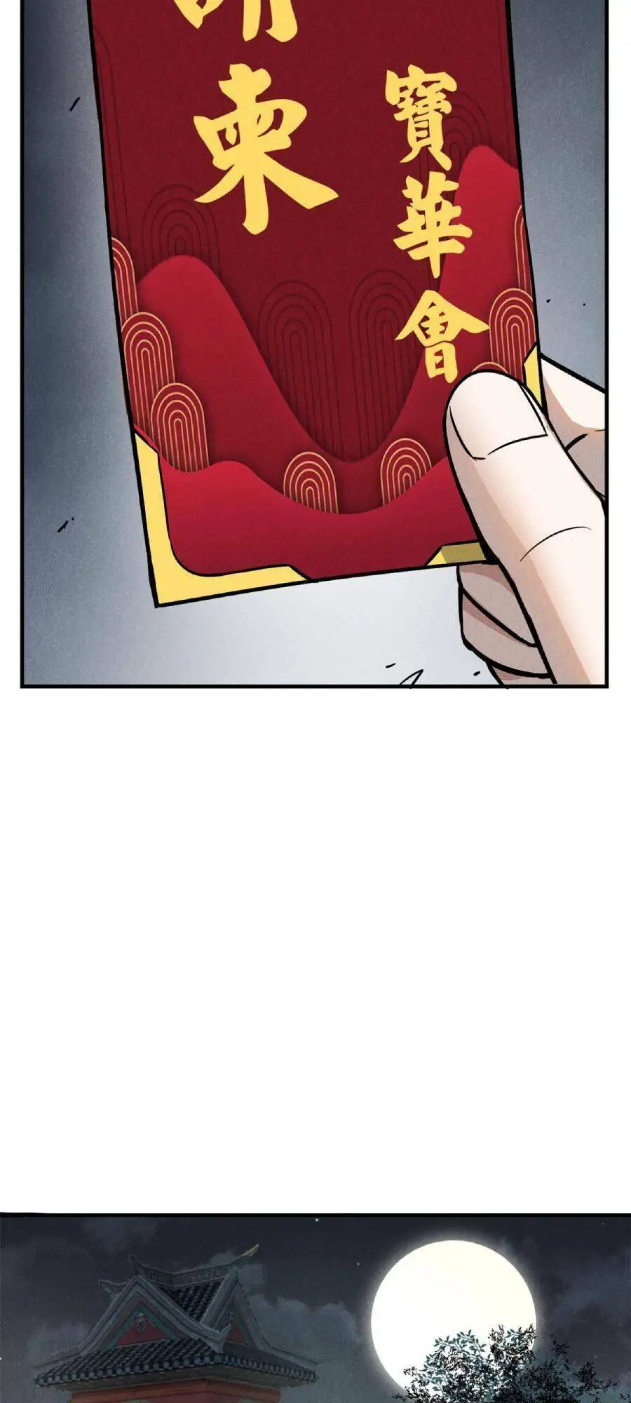 Tâm Ma Nettruyen ZZZ Chương 34 Page 32
