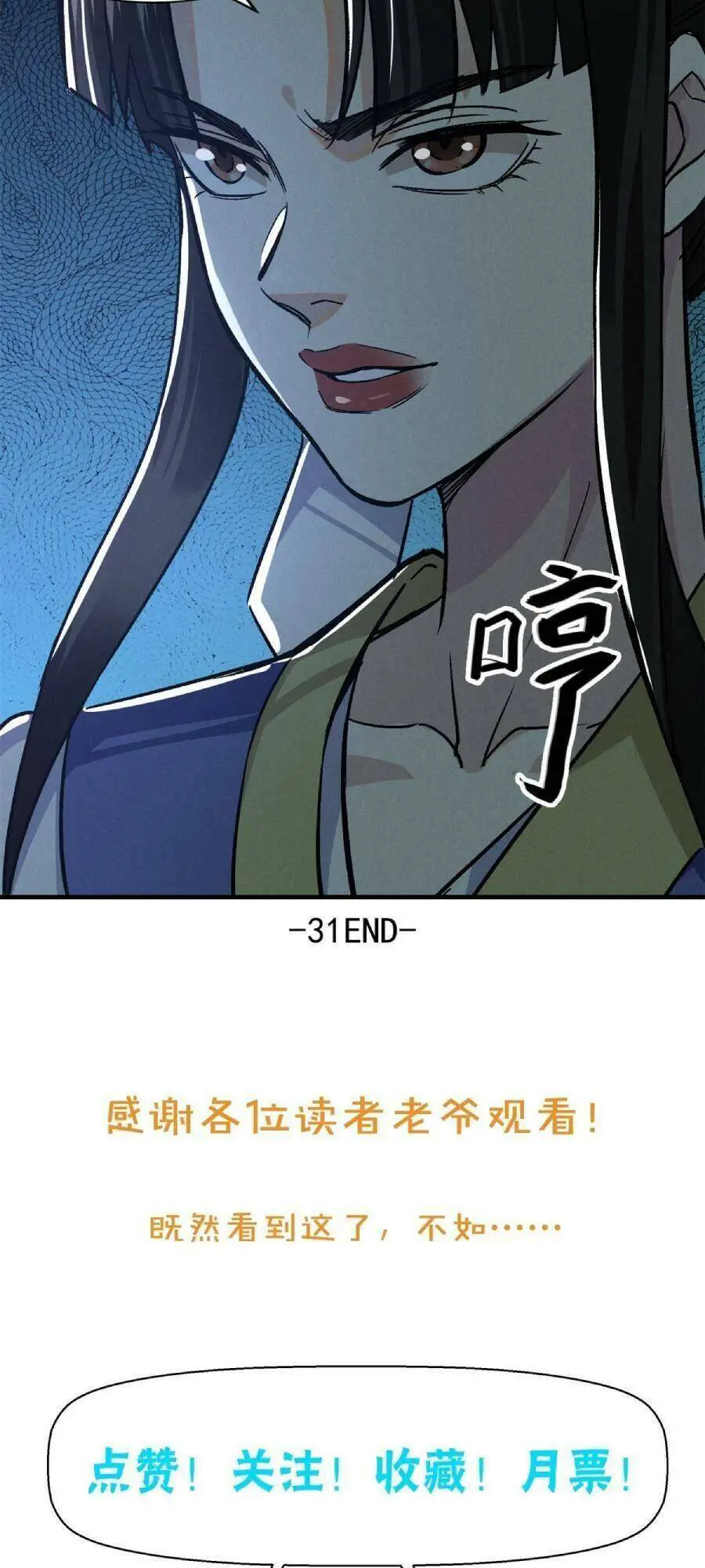 Tâm Ma Nettruyen ZZZ Chương 31 Page 42