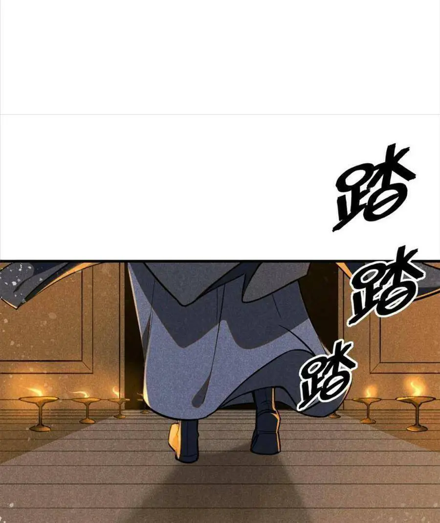 Tâm Ma Nettruyen ZZZ Chương 64 Page 26