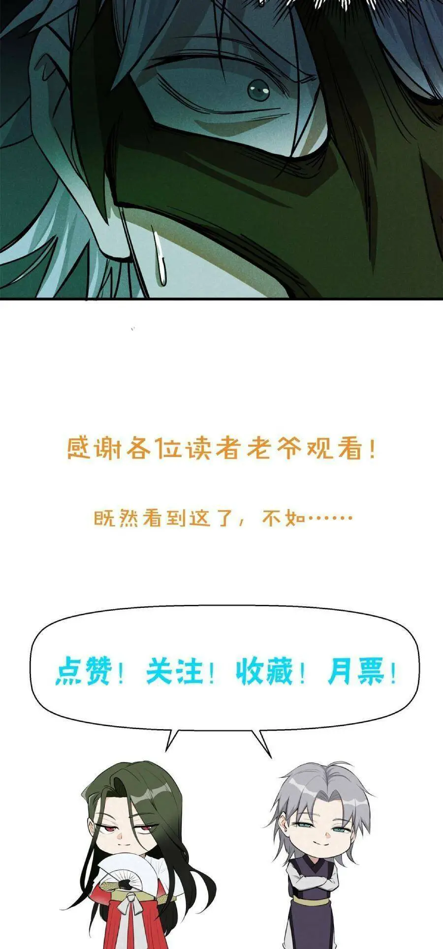Tâm Ma Nettruyen ZZZ Chương 29 Page 34