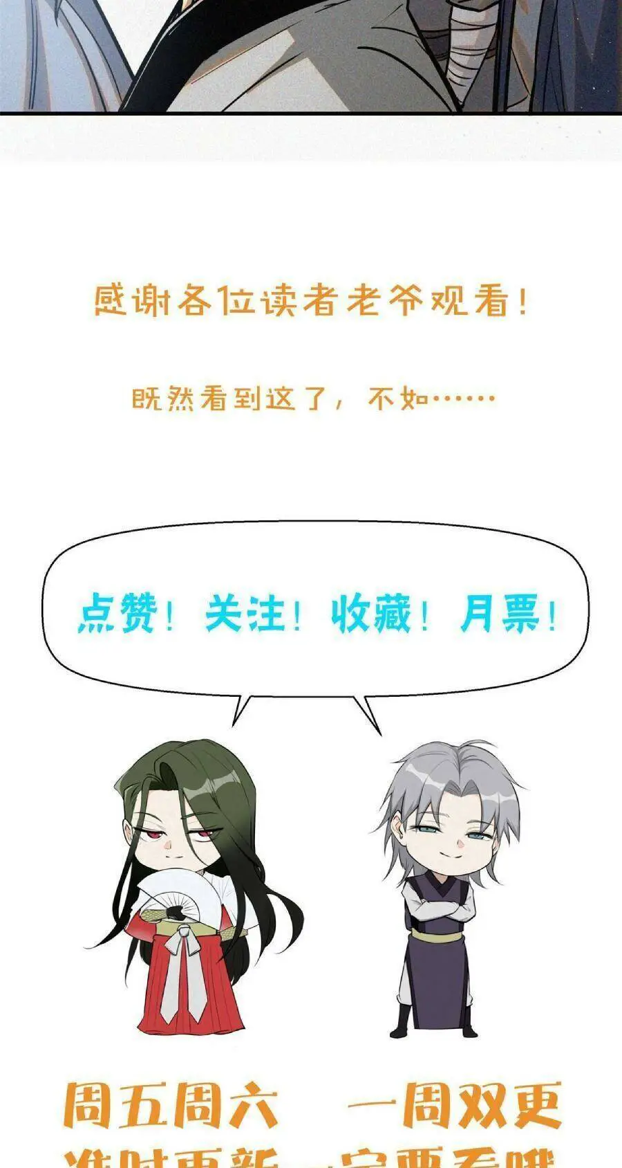 Tâm Ma Nettruyen ZZZ Chương 35 Page 46
