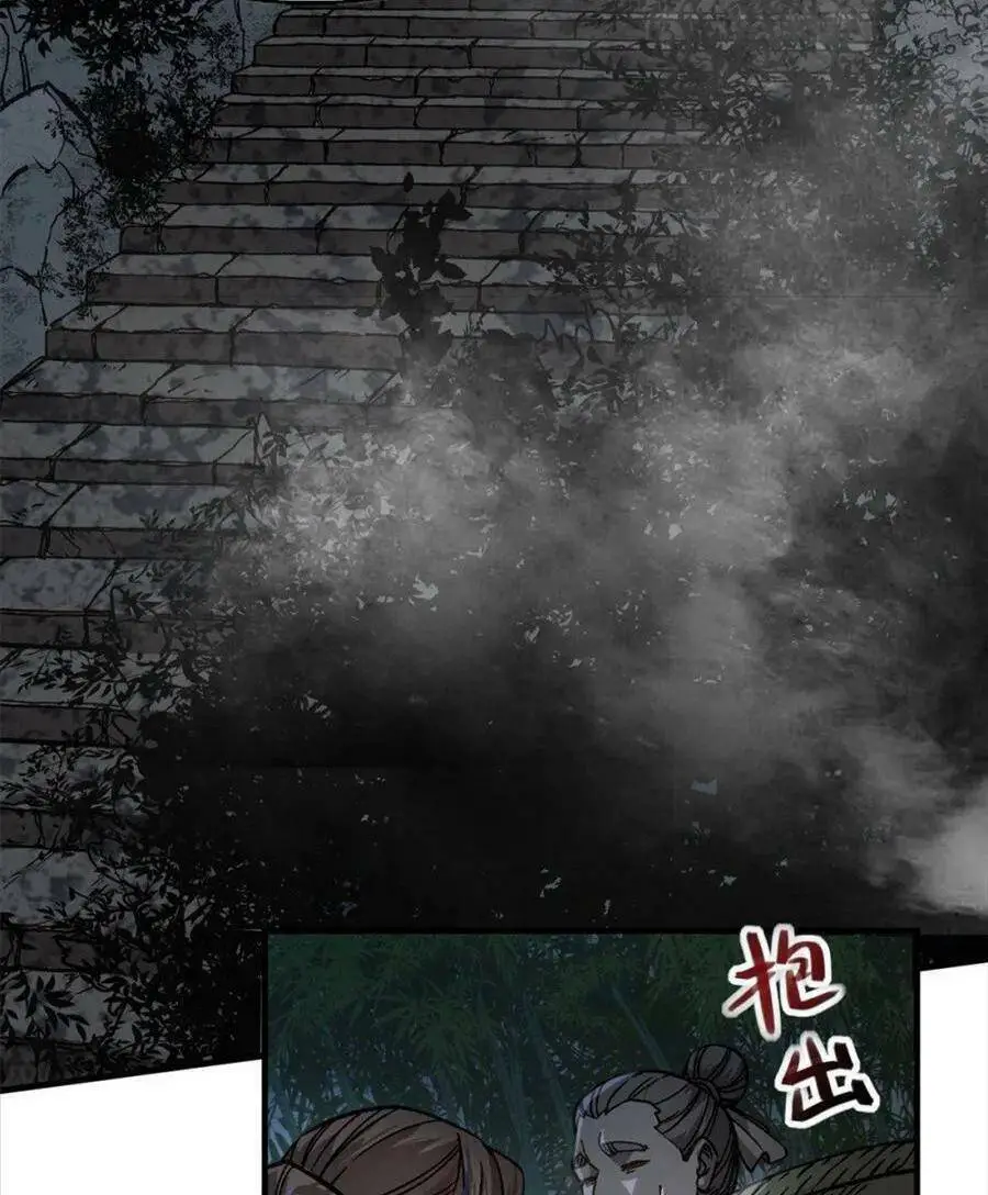 Tâm Ma Nettruyen ZZZ Chương 72 Page 3