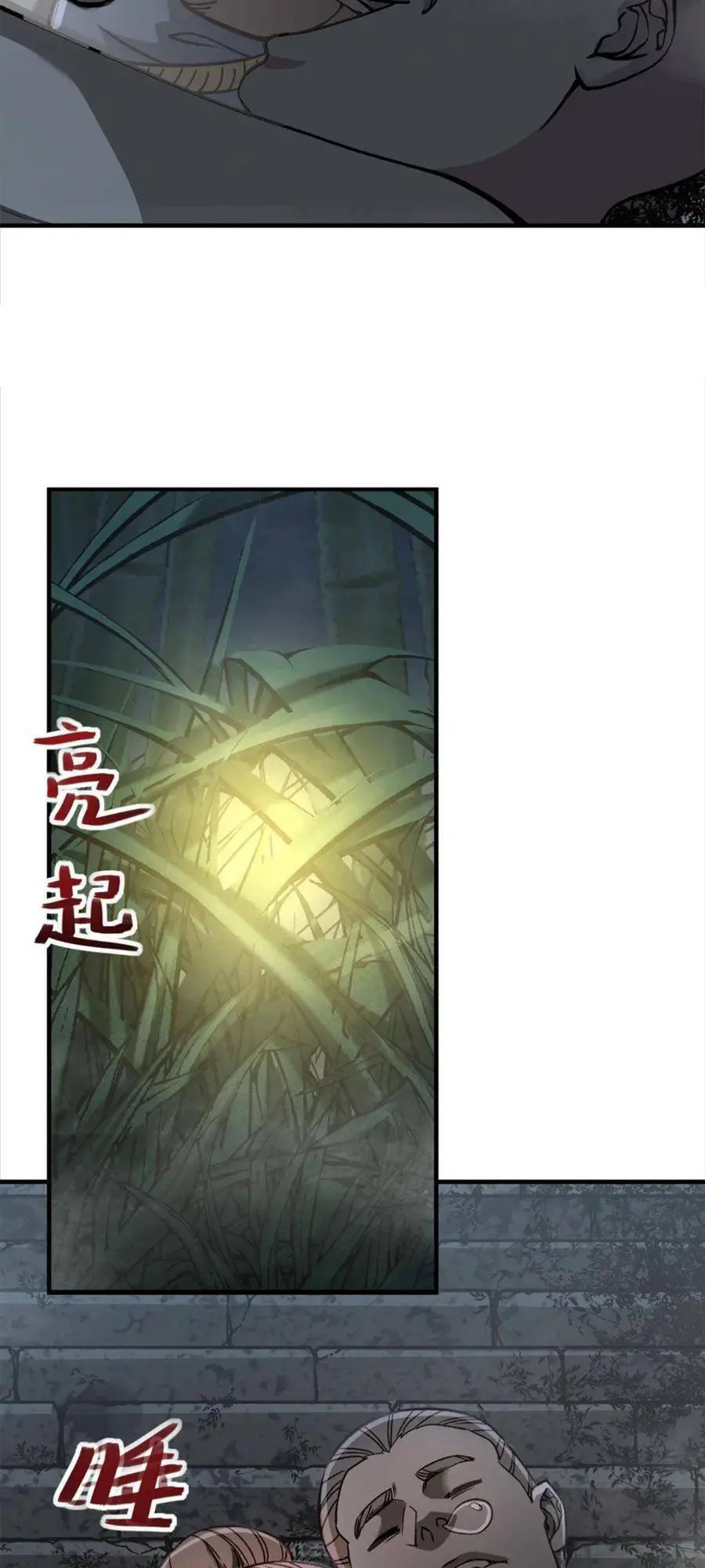 Tâm Ma Nettruyen ZZZ Chương 72 Page 7