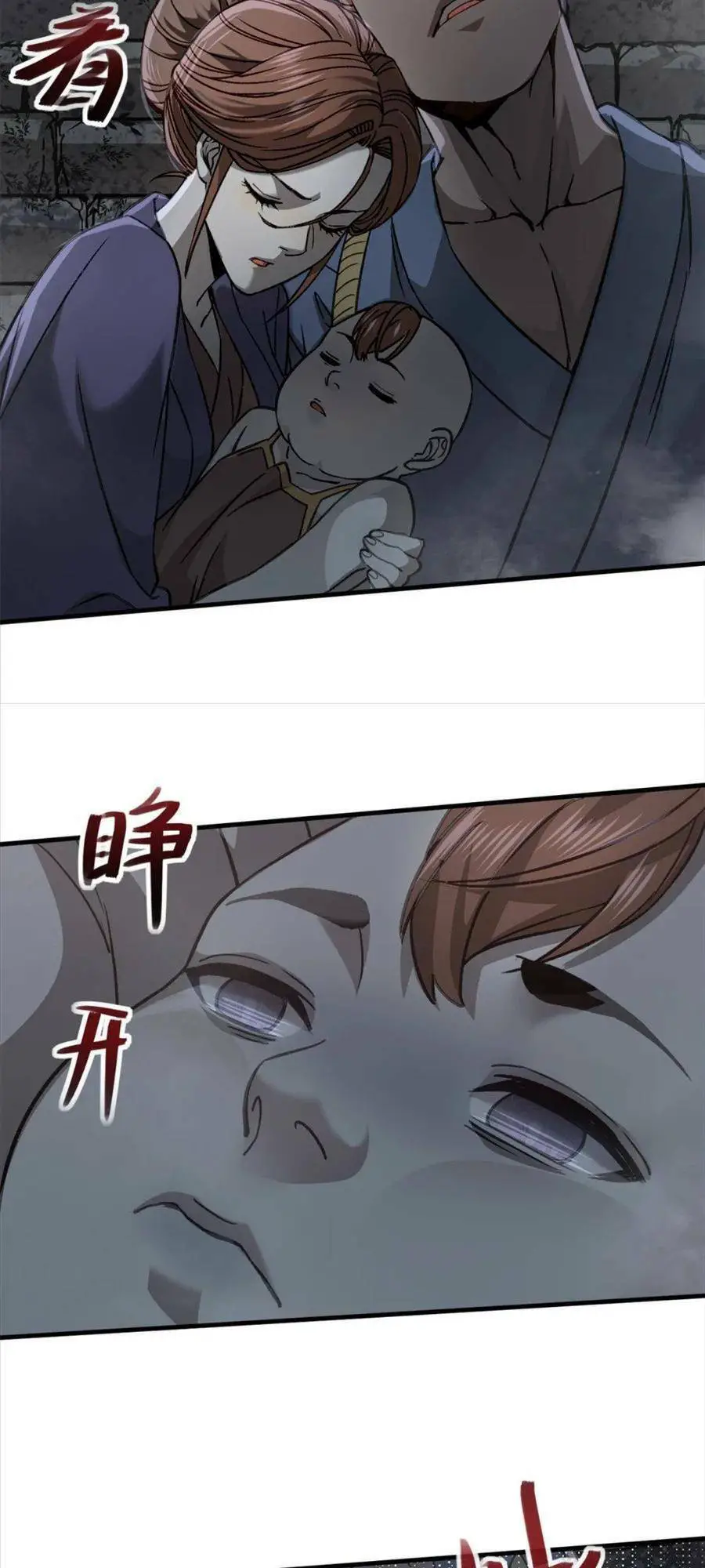 Tâm Ma Nettruyen ZZZ Chương 72 Page 8