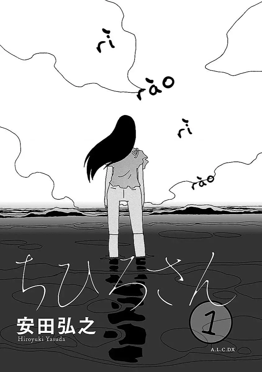 Chihiro-San Nettruyen ZZZ Chuong 1 Page 3