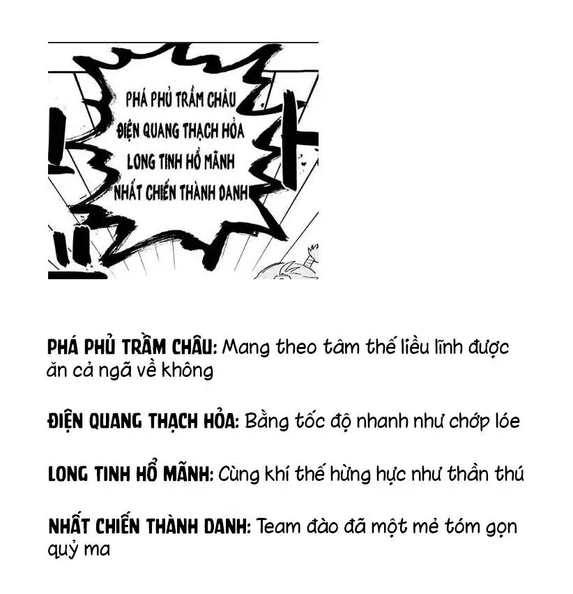 Youchien Wars Nettruyen ZZZ Chương 48.5 Page 5