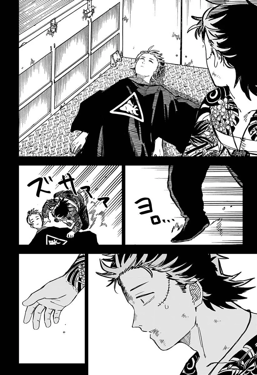 Youchien Wars Nettruyen ZZZ Chuong 53 Page 6