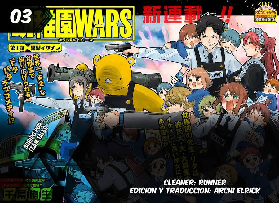 Youchien Wars Nettruyen ZZZ Chương 3 Page 1