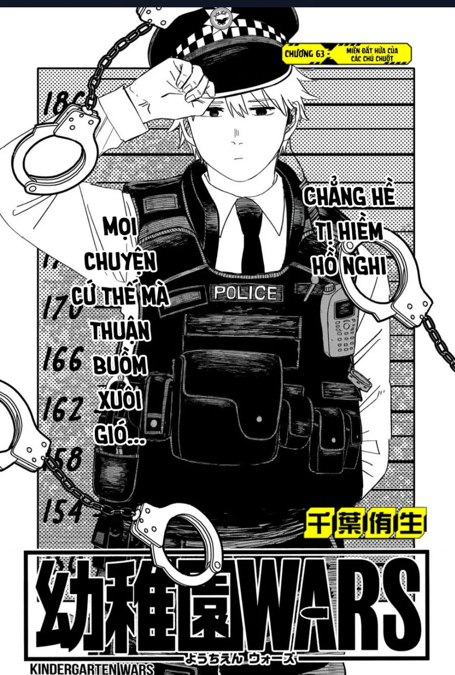 Youchien Wars Nettruyen ZZZ Chuong 63 Page 3