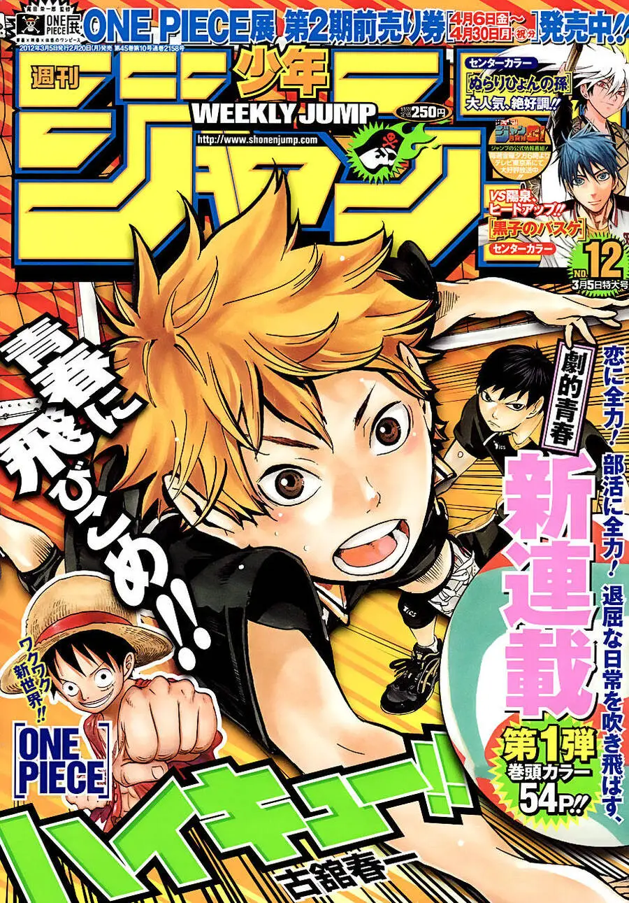 Haikyuu Nettruyen ZZZ Chương 1 Page 1