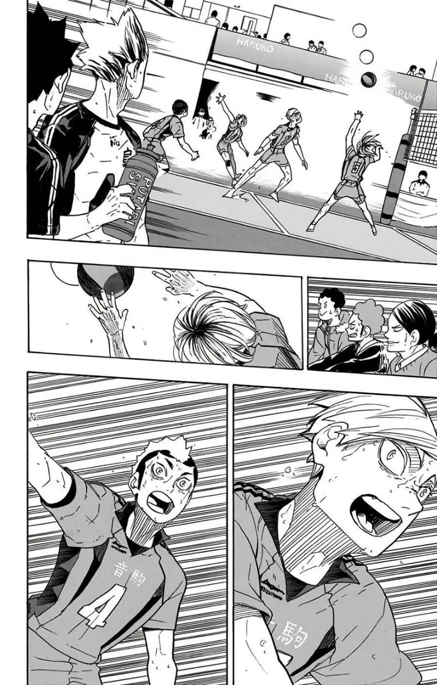 Haikyuu Nettruyen ZZZ Chương 324 Page 8