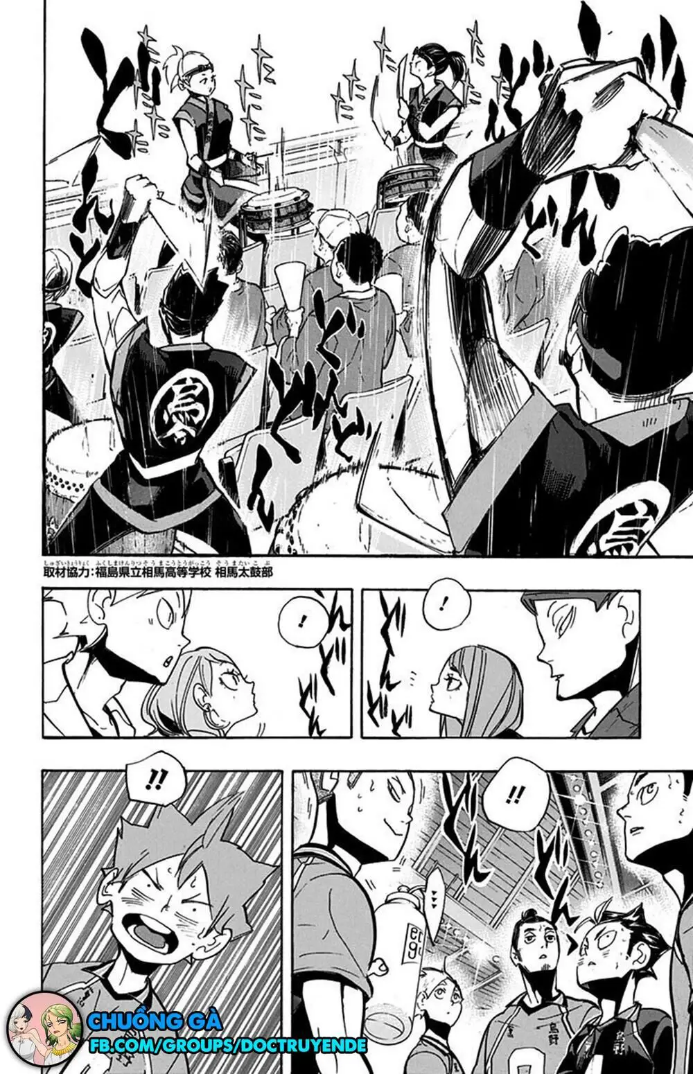 Haikyuu Nettruyen ZZZ Chương 252 Page 4