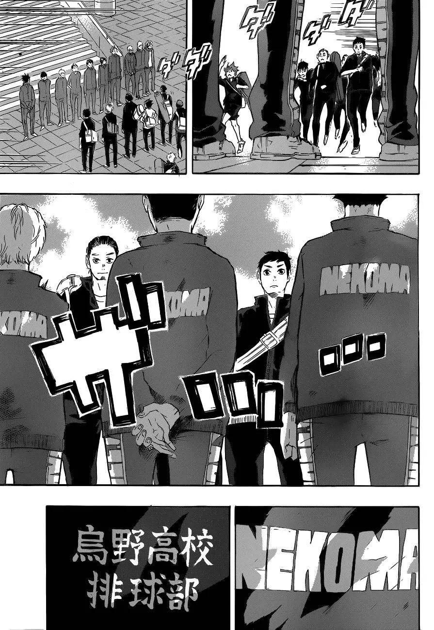 Haikyuu Nettruyen ZZZ Chương 27 Page 18