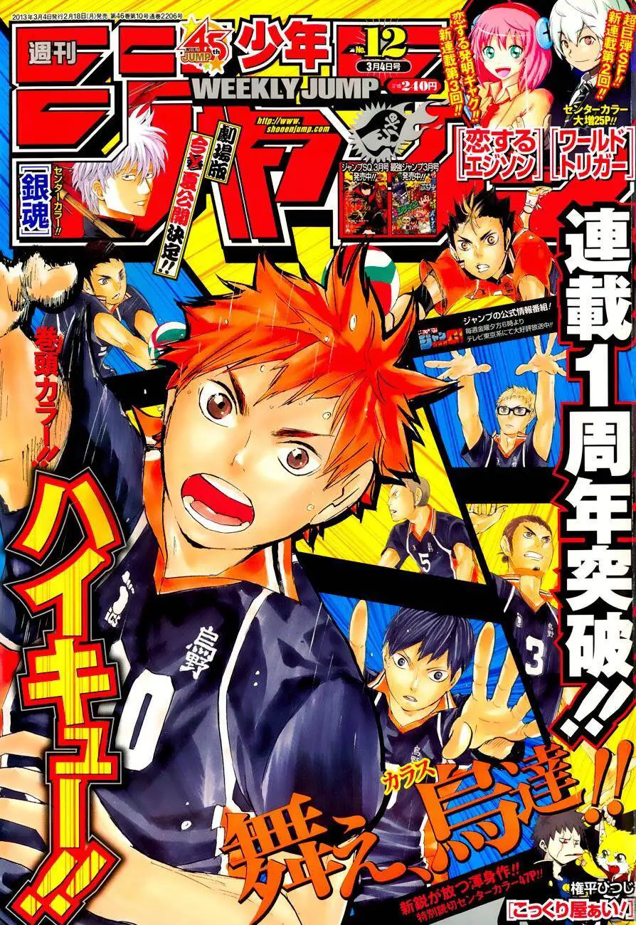 Haikyuu Nettruyen ZZZ Chương 49 Page 3