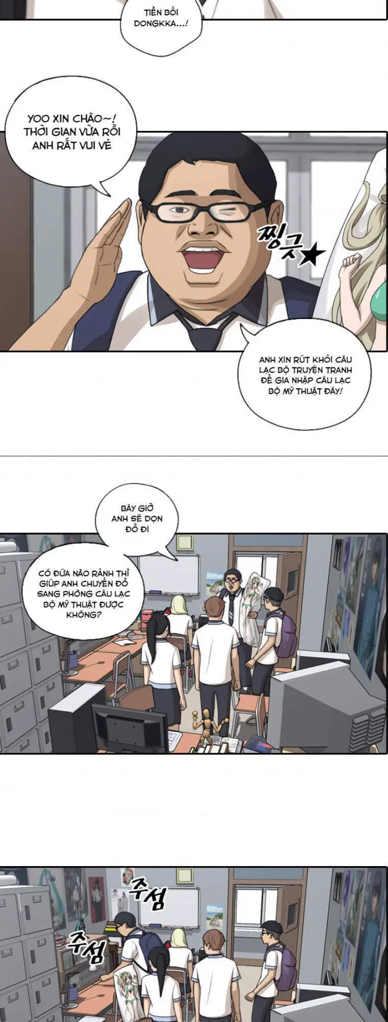 Free Draw Nettruyen ZZZ Chương 106 Page 25