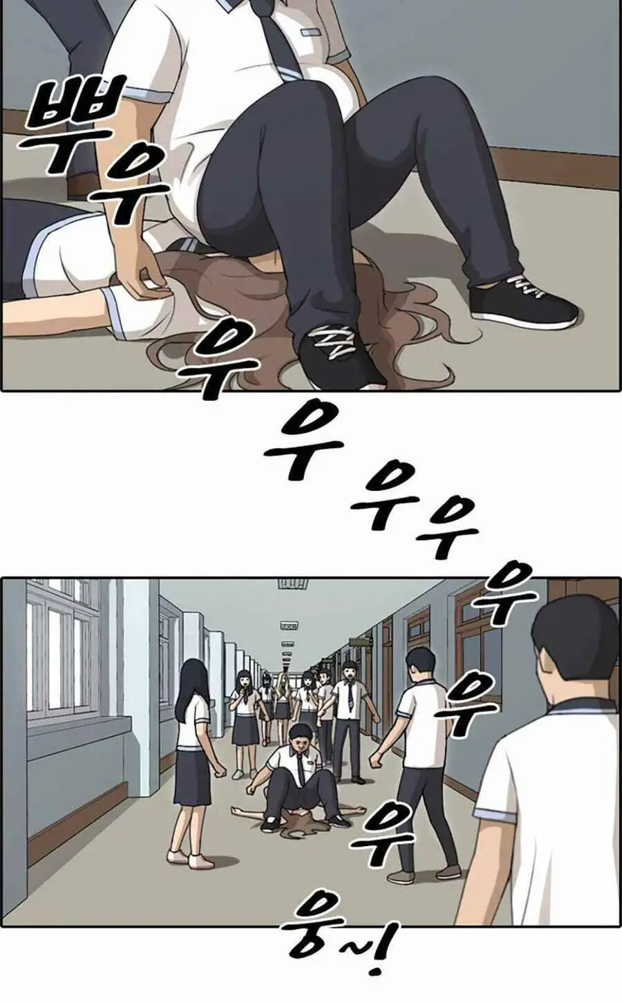 Free Draw Nettruyen ZZZ Chương 104 Page 33