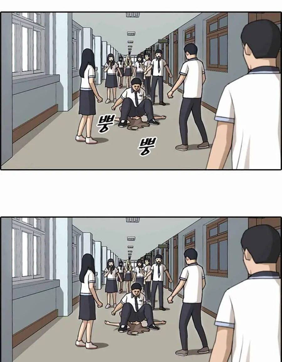 Free Draw Nettruyen ZZZ Chương 104 Page 34