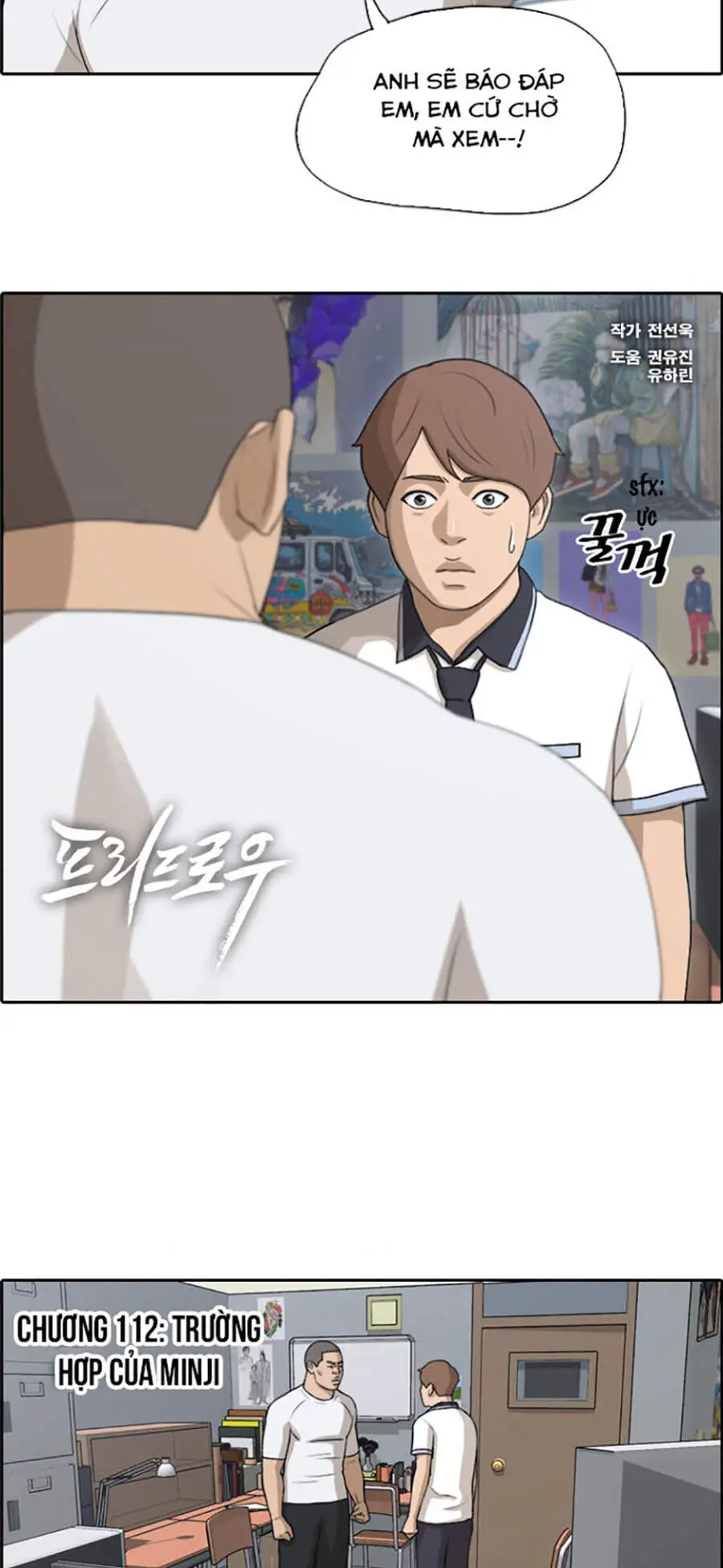 Free Draw Nettruyen ZZZ Chương 112 Page 2