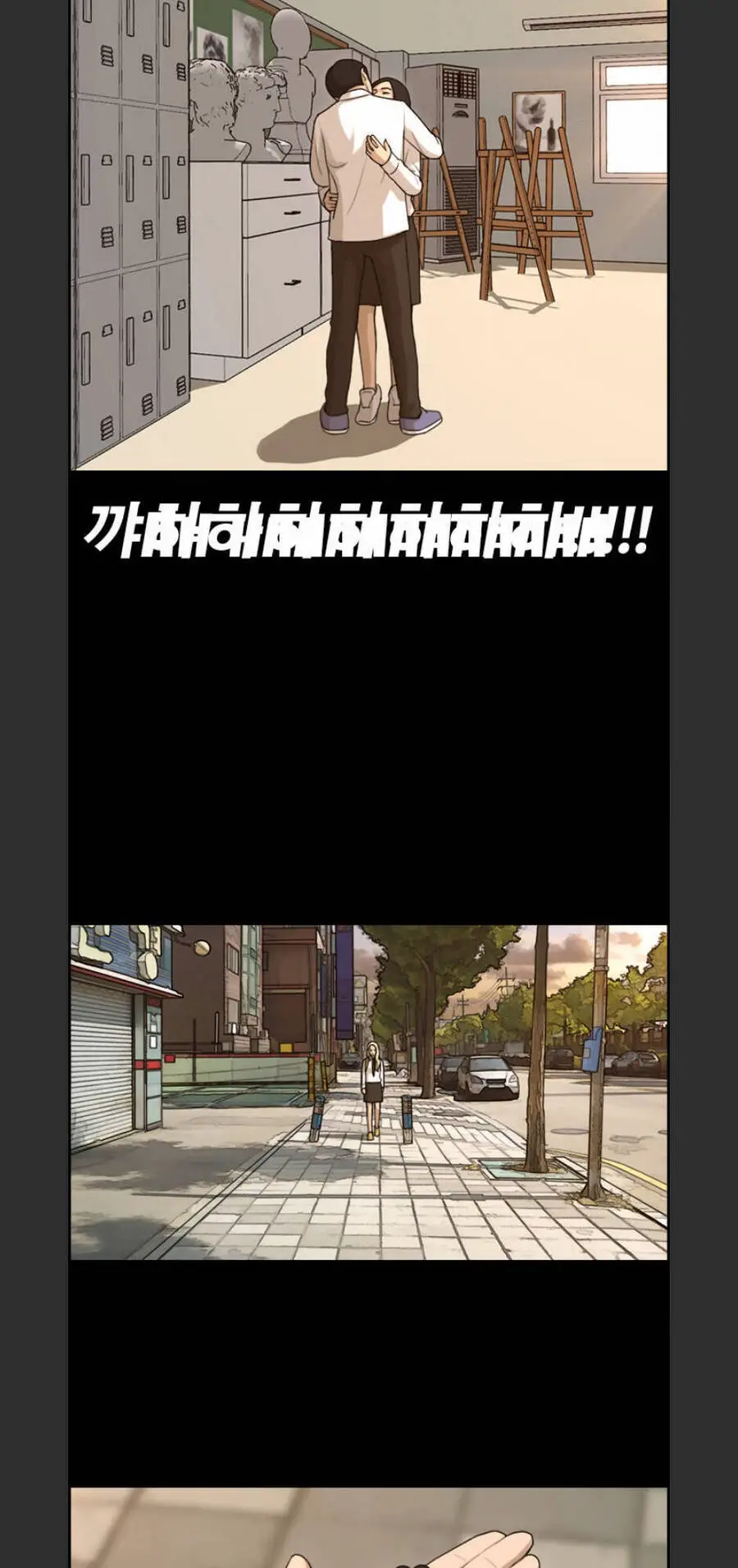 Free Draw Nettruyen ZZZ Chương 100 Page 47