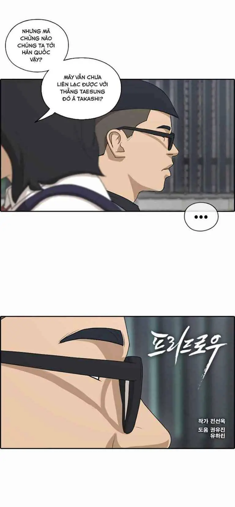 Free Draw Nettruyen ZZZ Chương 127 Page 2