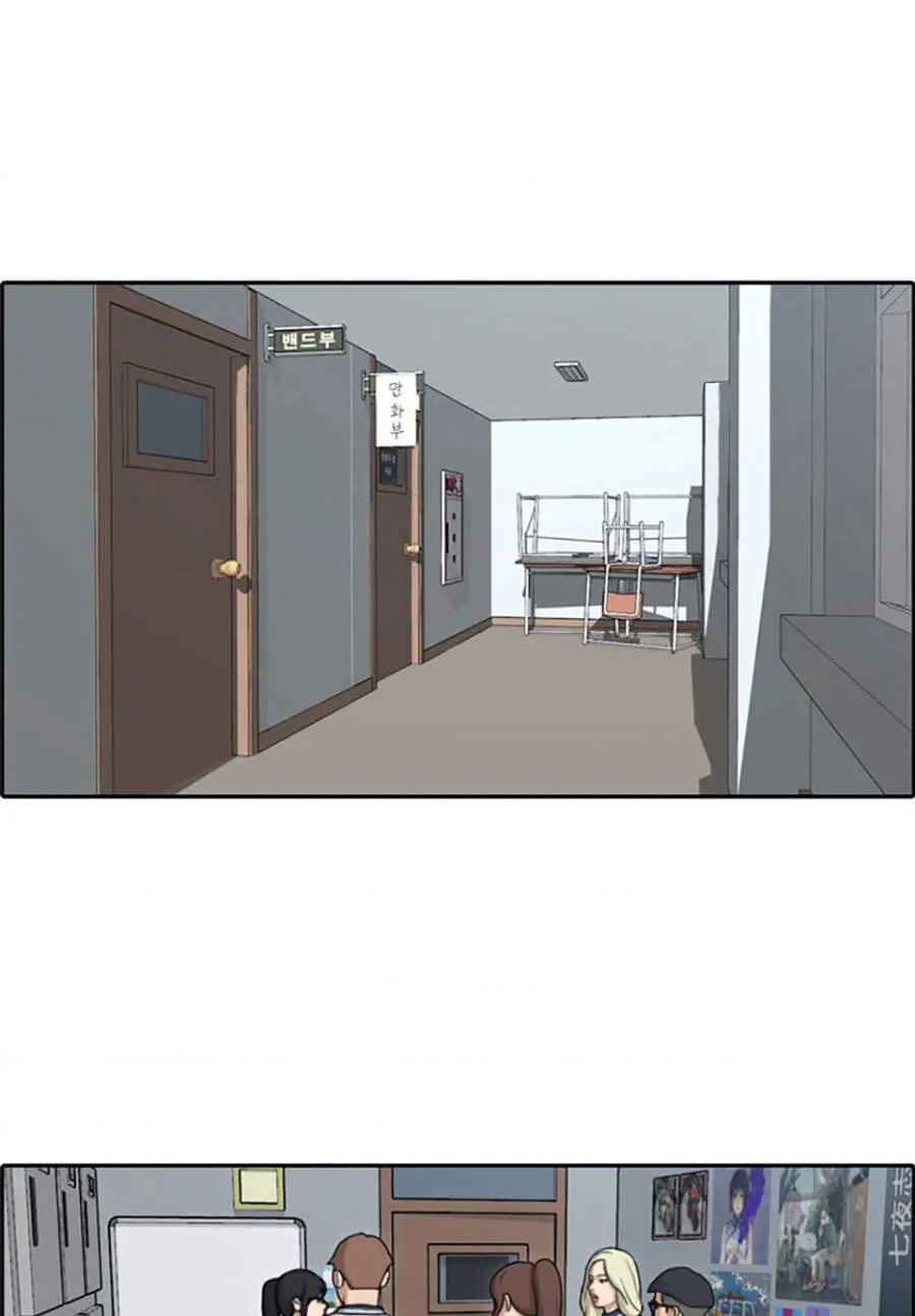 Free Draw Nettruyen ZZZ Chuong 117 Page 19