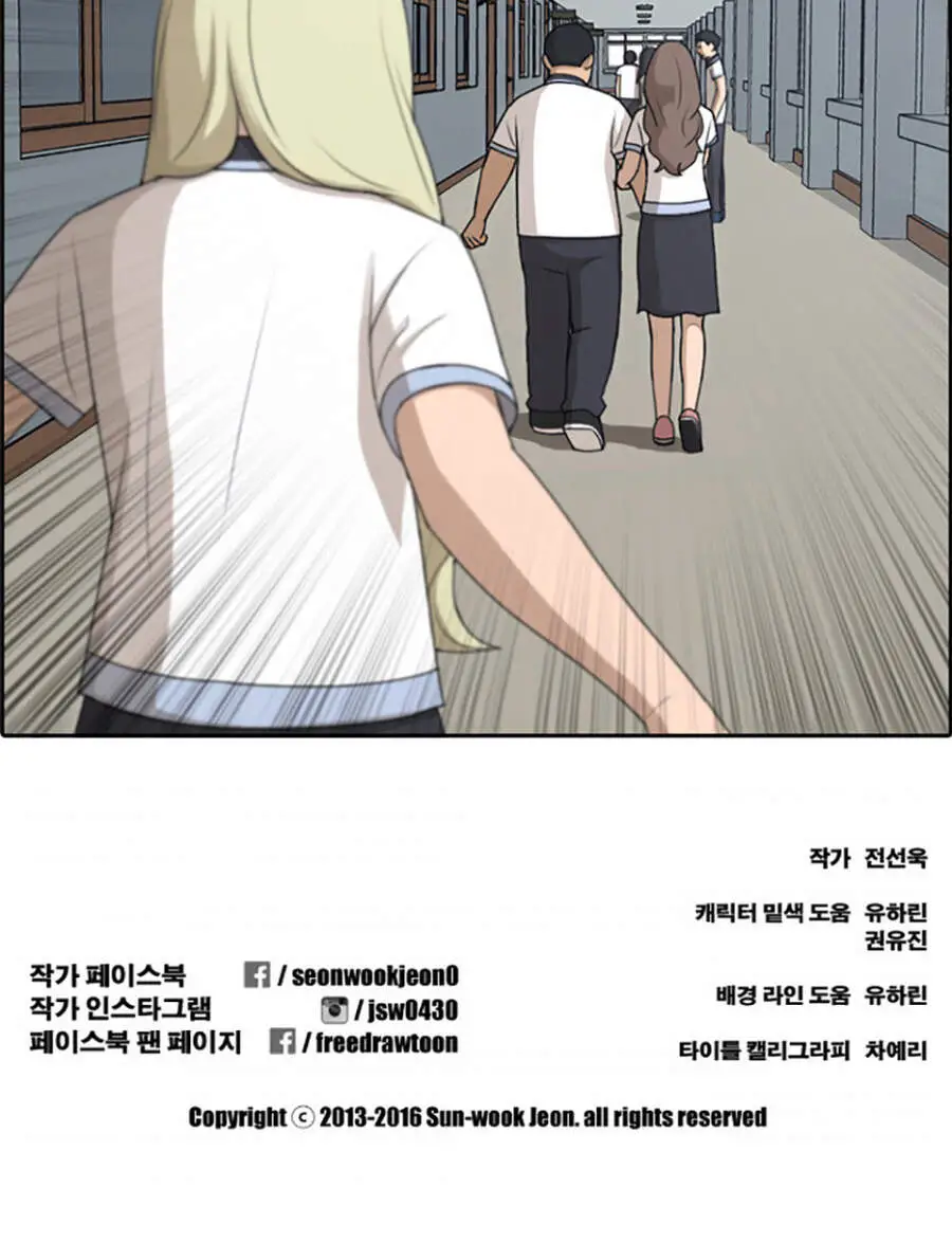 Free Draw Nettruyen ZZZ Chuong 120 Page 60