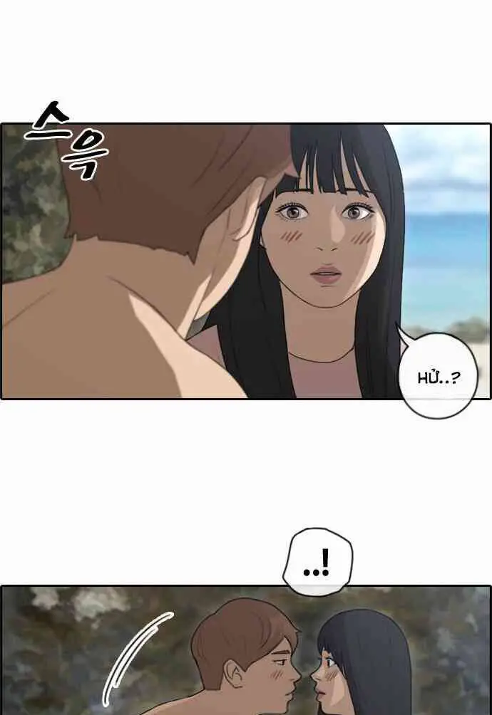 Free Draw Nettruyen ZZZ Chương 93 Page 4