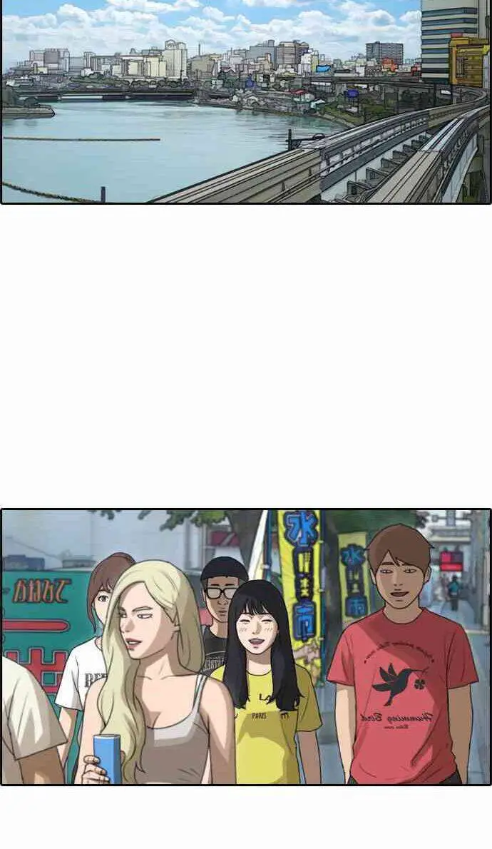 Free Draw Nettruyen ZZZ Chương 93 Page 15