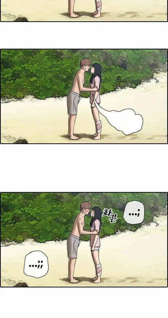 Free Draw Nettruyen ZZZ Chương 92 Page 22