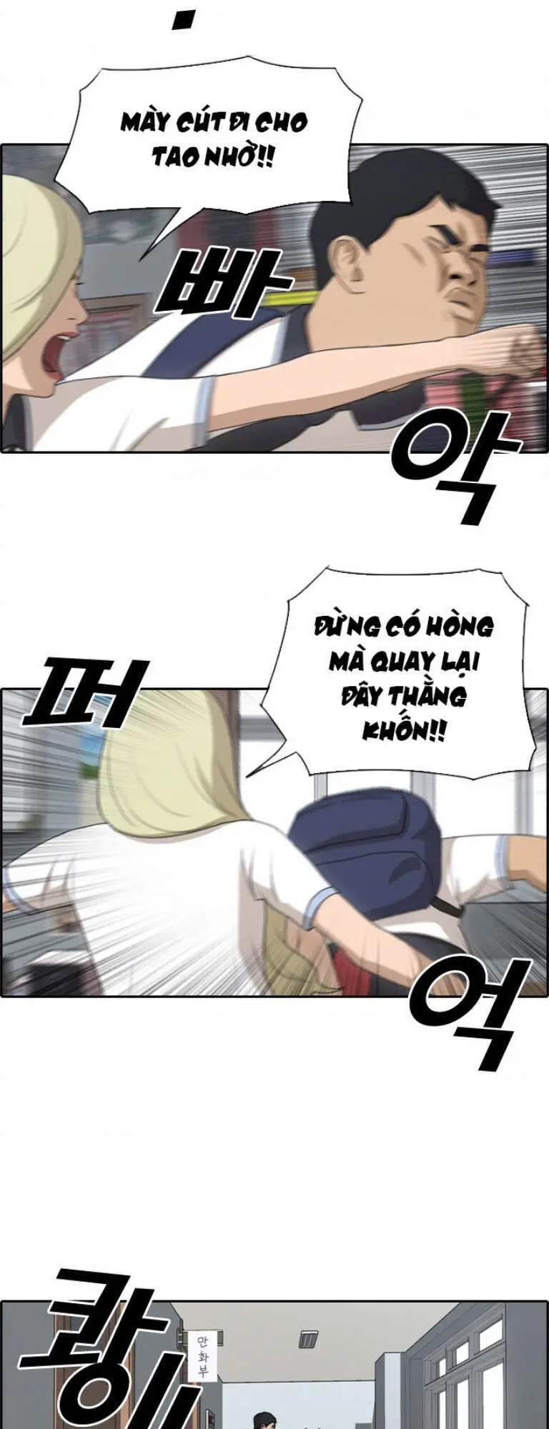 Free Draw Nettruyen ZZZ Chương 107 Page 4