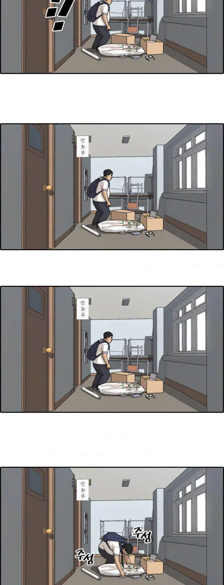 Free Draw Nettruyen ZZZ Chương 107 Page 5