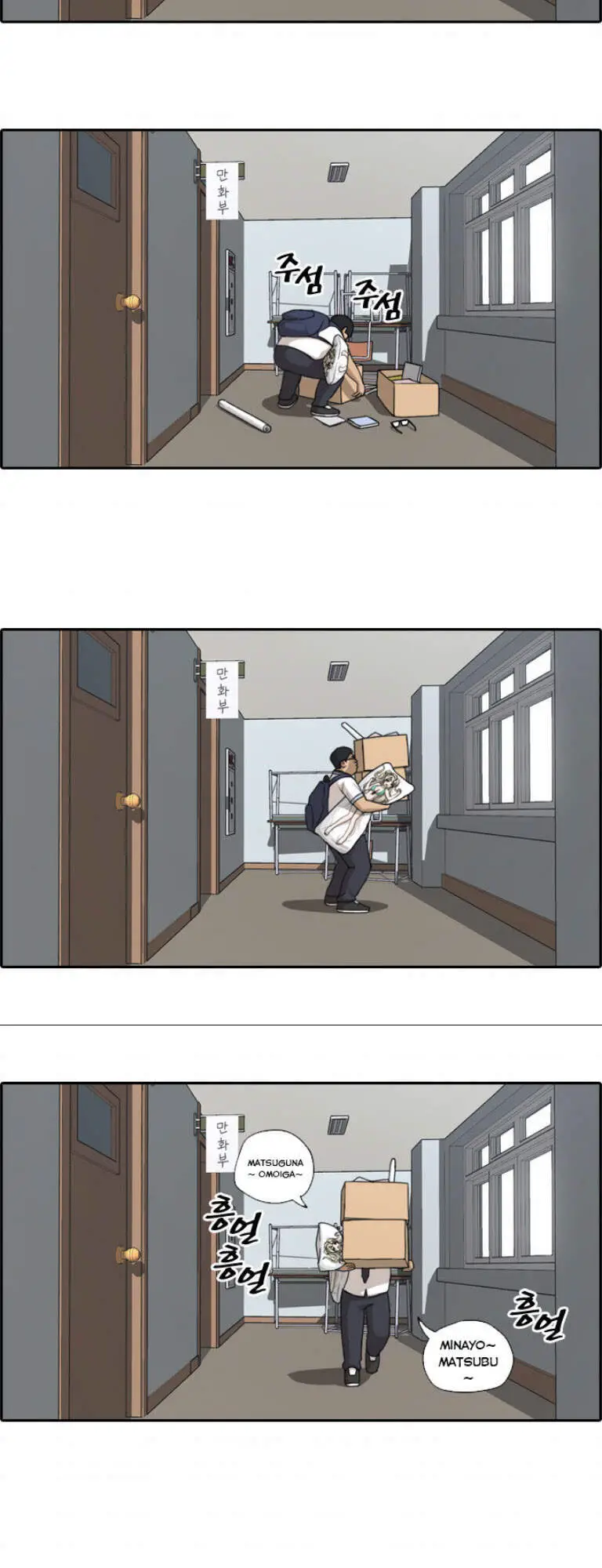 Free Draw Nettruyen ZZZ Chương 107 Page 6