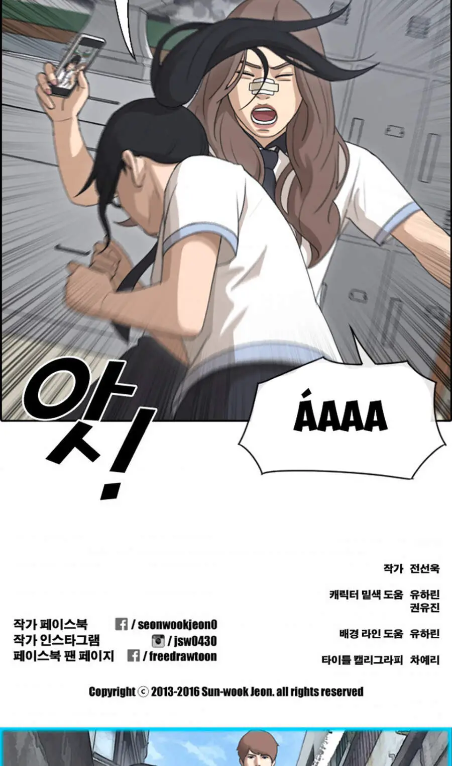 Free Draw Nettruyen ZZZ Chương 114 Page 49