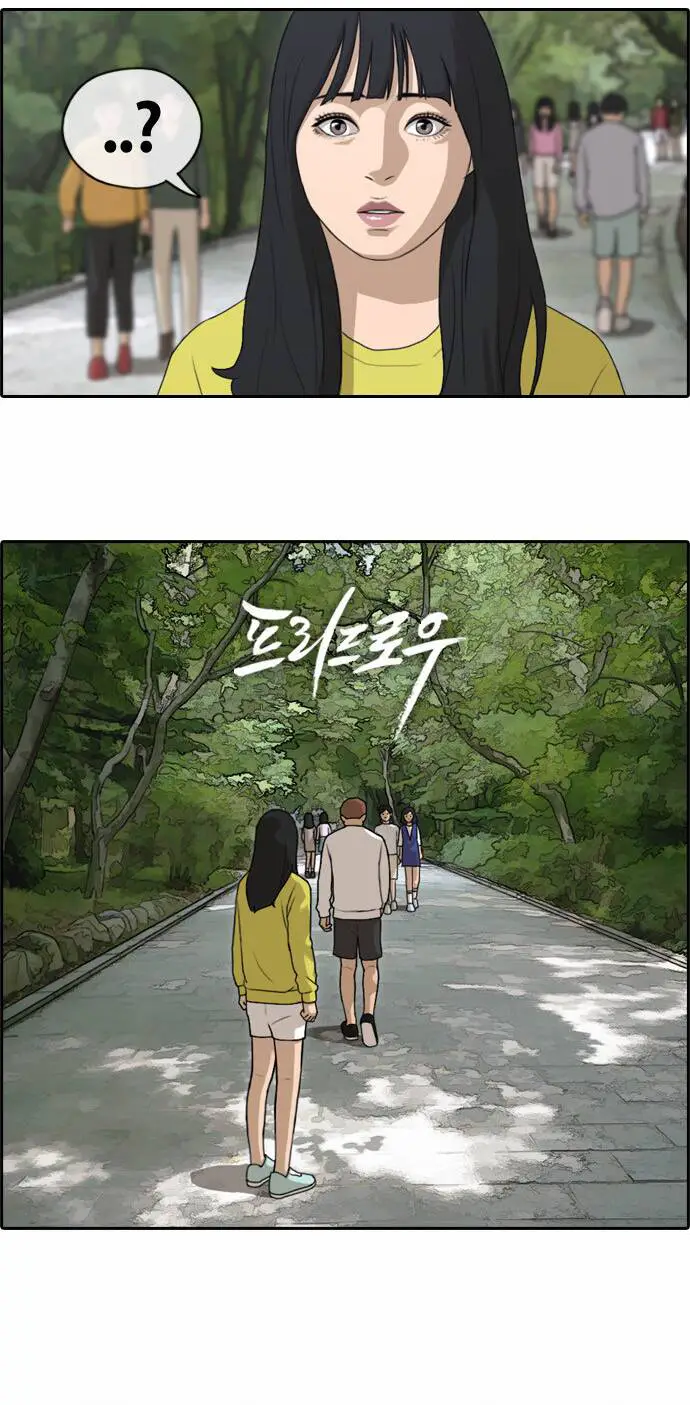 Free Draw Nettruyen ZZZ Chương 141 Page 4