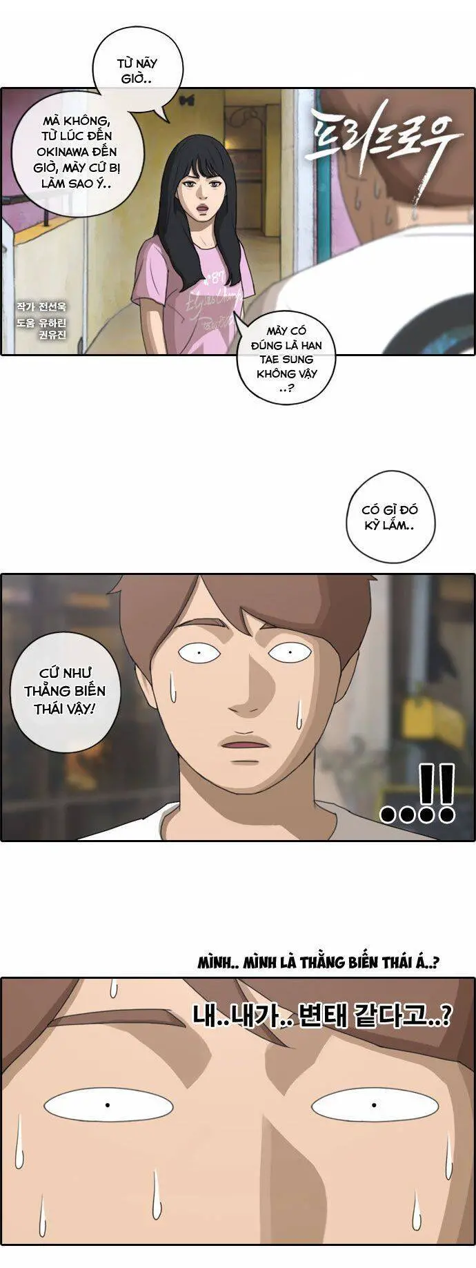 Free Draw Nettruyen ZZZ Chương 82 Page 3