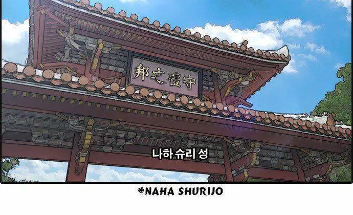Free Draw Nettruyen ZZZ Chương 80 Page 11