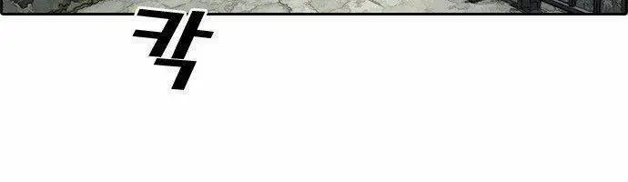 Free Draw Nettruyen ZZZ Chương 80 Page 25