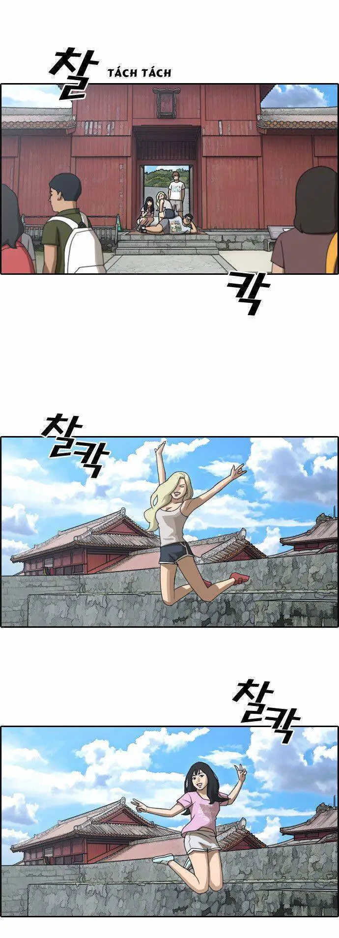 Free Draw Nettruyen ZZZ Chương 80 Page 26