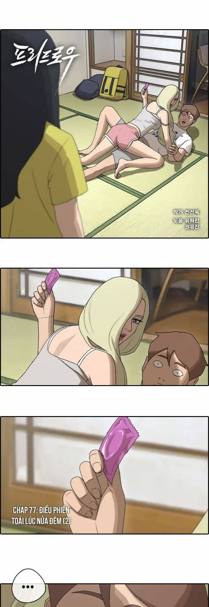 Free Draw Nettruyen ZZZ Chương 77 Page 3