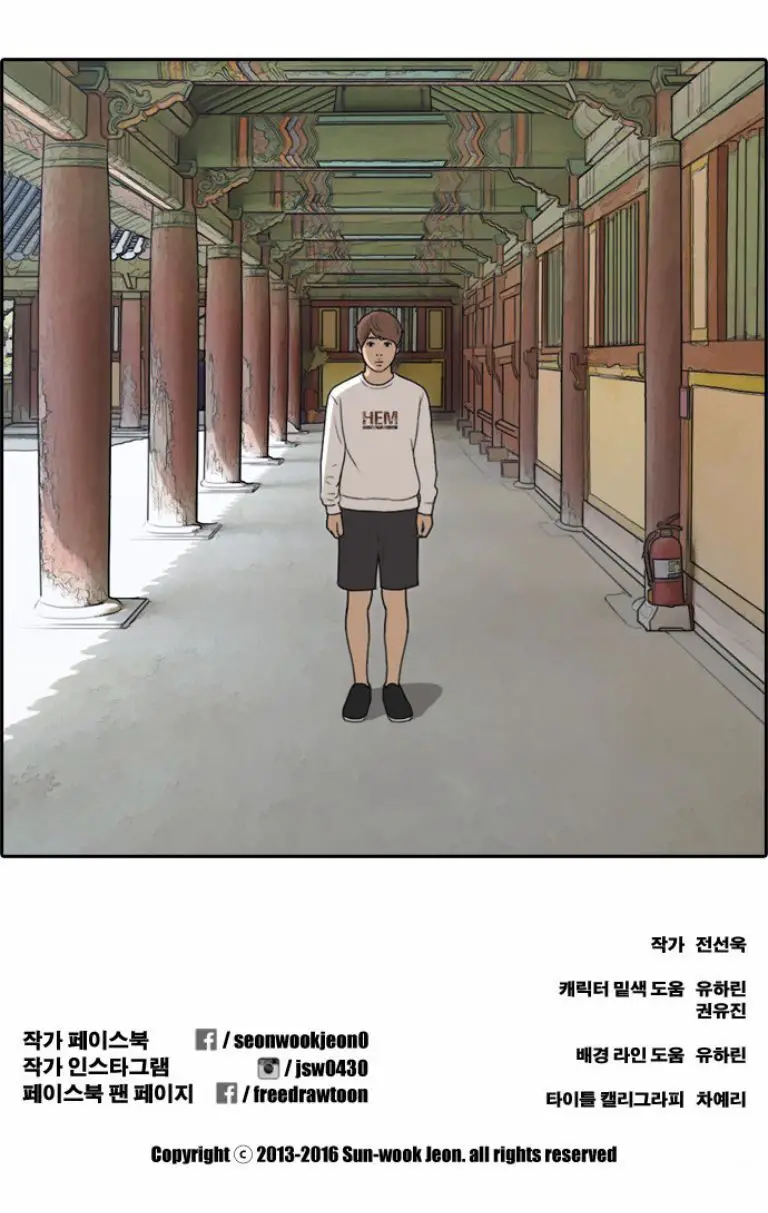 Free Draw Nettruyen ZZZ Chuong 142 Page 31