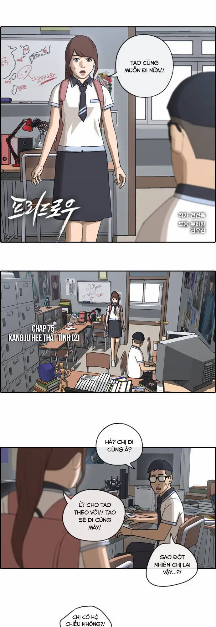 Free Draw Nettruyen ZZZ Chương 74.1 Page 3