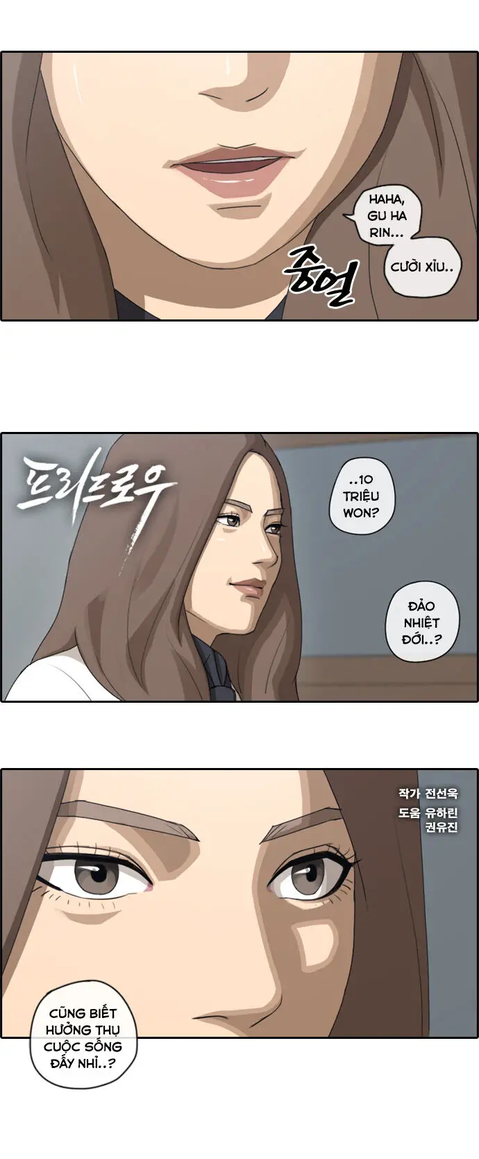 Free Draw Nettruyen ZZZ Chương 69.1 Page 3