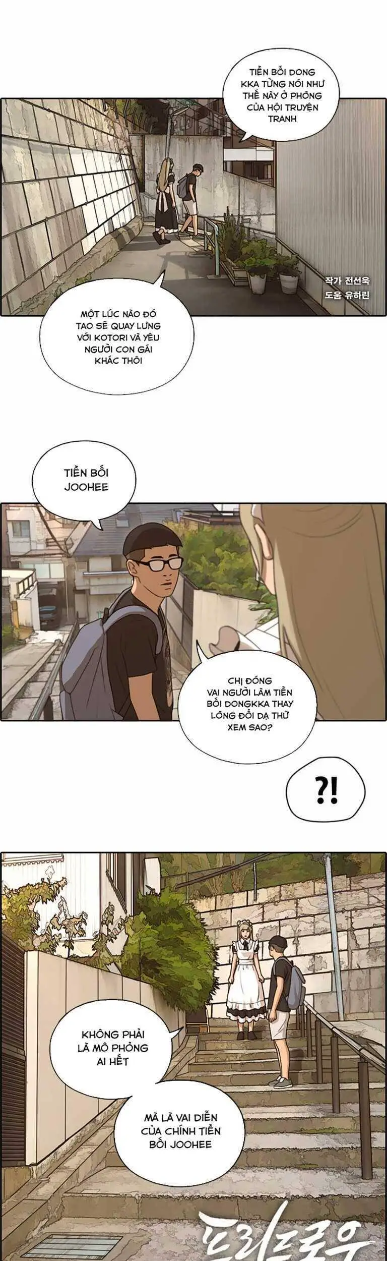 Free Draw Nettruyen ZZZ Chương 132 Page 1