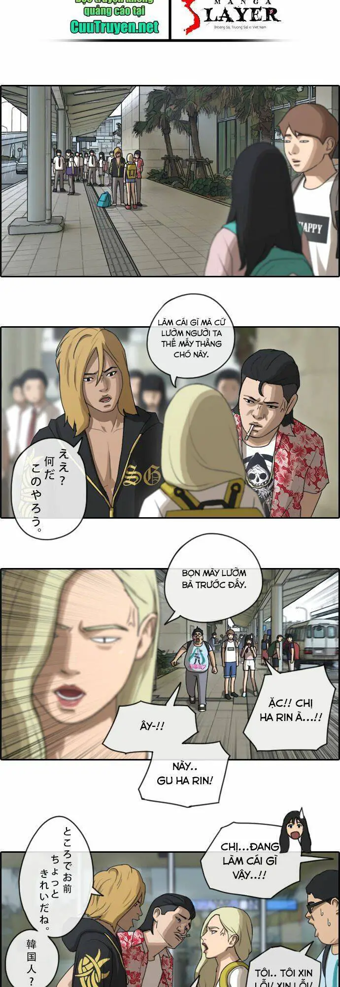 Free Draw Nettruyen ZZZ Chương 71 Page 13
